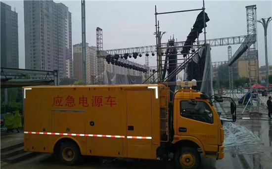 虎门港管委会出租发电车